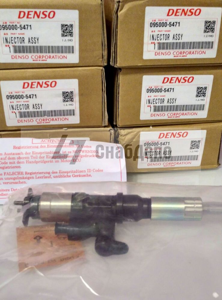 Форсунка Denso 095000-5471