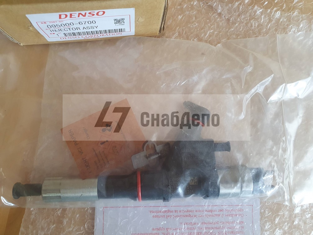 Форсунка Denso 095000-6700