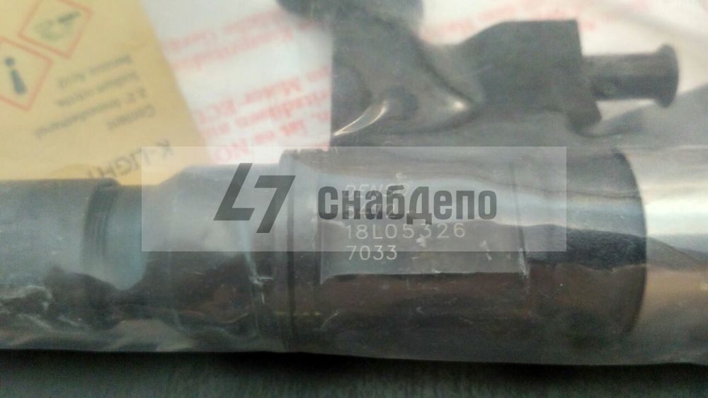 Форсунка Denso 095000-5472