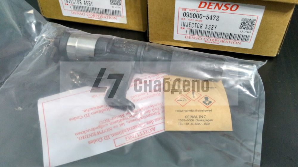 Форсунка Denso 095000-5472